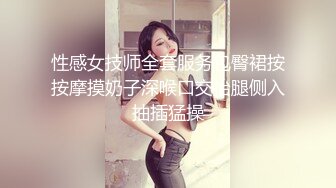 STP23734 女仆装美腿肥臀网红骚女  跪地翘起等待被主人操  丁字裤勒着美穴  舔屌吸吮按头插嘴很淫荡 后入大屁股颜射 VI