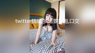 【Stripchat】超白皙风尘气骚媚女主播「wumeinv」一边把跳蛋塞屄里一边深喉吞吐玩具鸡巴【自压水印】