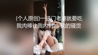 顶级身材高挑大长腿淫荡小姐姐『guai老师』被土豪老板各种蹂躏爆操 肏肿小穴颜射小嘴 被操爽了白浆直流