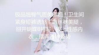  唯美纯洁婚纱 天花板级白虎女神米胡桃花嫁婚纱真的美哭了！ 交中出