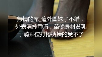  “最喜欢主人的肉棒了”刚上大学舞蹈系学妹 白丝双马尾可爱萝莉傻白甜 露脸口交对镜自拍被操