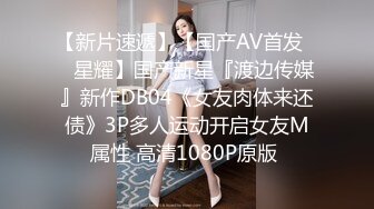 STP24759 【国产AV荣耀??推荐】麻豆联合爱豆出品新作MAD-034《乱伦洞房》叛逆小叔的淫秽阴谋 美乳女神林晓雪