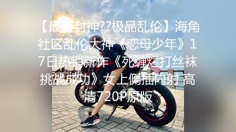  无套抽插勾引我的大学生家政后续2