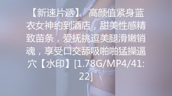 STP18324 高铁上班私下偷偷兼职的性感美女,身材匀称,颜值高,一双美腿扛起来大力抽插,钱花值了.国语!