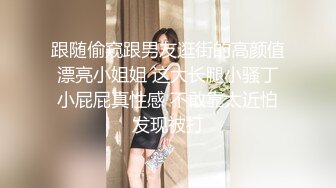 STP32680 反差小母狗 超颜值极品女神〖FortuneCuttie〗黑丝性感反差女上司被我拿捏，足交完后爆操到尖叫，太有征服感了[