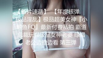 淫荡对白销魂呻吟，推特约炮大咖【夏次健】自传，调教爆肏巨乳肥臀小母狗，无套暴力输出肏到尖叫喊爸爸 (9)