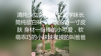 【全網推薦】【精品泄密】學校樓道內❤小美女口交狂吐白沫～年輕粉嫩看起來就是讓人❤特別興奮～漂亮！愛了！！～稀缺資源值得收藏