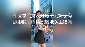 颜值不错丰满身材妹子全裸道具自慰，跳蛋塞逼揉搓奶毛毛非常浓密，自摸呻吟娇喘非常诱人