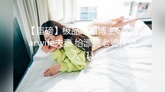 XK-8039 少妇白洁1 新婚少妇惨遭迷奸 绿帽老公笑脸相迎