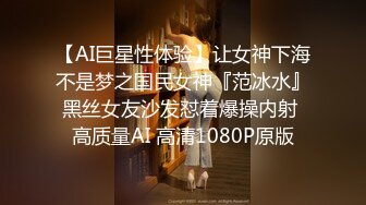 -眼镜男网约女神范清纯漂亮大美女 女说 要多开,我怕你放不开