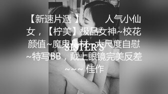  学生制服妹妹和小鲜肉男友，绝美一线天白虎穴，一看就流鼻血，无套插爽翻天，射一胸