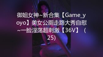 90后小母狗