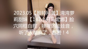 村里的一枝花、公交车上塞满了人，却惊现一荡妇，悄咪咪抓奶，隔着丝袜揉逼，估计都流水了吧！