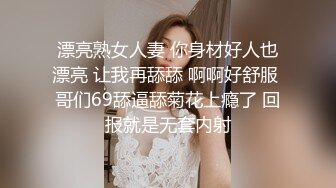 国产AV 蜜桃影像传媒 PMC134 大学生狂操性感女家教 孟若羽