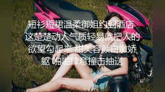 约了很久没约的人妻续