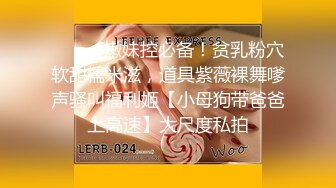 喷水女王来了，水量惊人~裸舞+各种新花样太屌了，强烈推荐