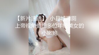 12/1最新 稚气萝姬新推特00后露脸美少女三点全露又粉又嫩VIP1196