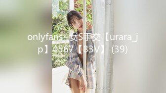 onlyfans~女S手交【urara_jp】4567【83V】 (39)