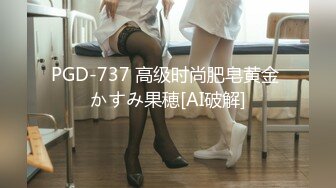 23岁日马混血美少女「Kimmy」OF露脸大尺度性爱私拍 小小年纪户外露出后庭开发潮喷吞精群P真会玩【第七弹】