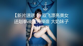 12/18最新 颜值网红女神练瑜伽翘起屁股拨开丁字裤粉嫩骚穴VIP1196