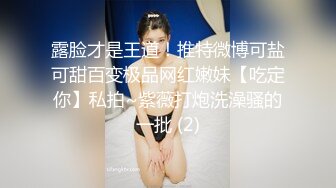 极品清纯G奶校花，【发烧铜锣烧】人气很高奶子挺拔圆润，享受被一群男人意淫的感觉！ (4)