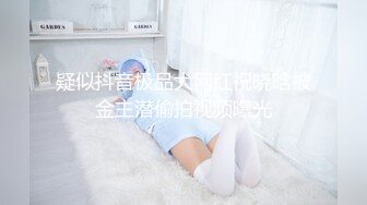 ❤OF福利分享❤㊙法国华裔福利博主⭐nicolove⭐▶▶男伴很多也有些字幕剧情片质量不错内容多为肉搏战有少许对白《NO.8》