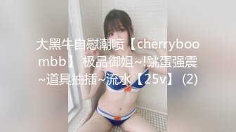 网红清纯声音甜美的女主播被土豪金钱打动露臉大秀小嫩逼.