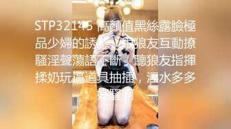  网红骚御姐娜娜翘起美臀被炮友后入，不得行无法满足，拨开丁字裤掰穴，漂亮大奶闺蜜一起