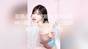 杏子-女仆秀人网鱼子酱闺蜜杏子 首次大尺度写真 露胸露逼紫薇