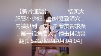 【搞沐足按摩女】1500网约漂亮小少妇，网红脸，极品美乳，进门轻车熟路拉窗帘，近景啪啪，骚穴淫液喷涌超刺激