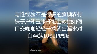 换妻探花今天又约一对夫妻,交换4P淫乱大战,猛插大屁股浪叫,搞完交流以往经验