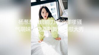 【新片速遞】  【极品❤️推荐】最近火爆豪乳女神『艾小青』土豪专享特辑-土豪胯下尤物肆意玩弄 深喉爆操 高清私拍108P 高清720P版 