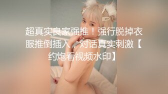 南通良家人妻，逼很嫩