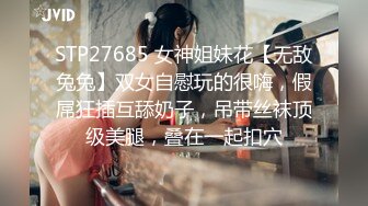 STP24013 圣诞特辑超美露脸极品颜值女神▌金桔柠檬▌男朋友送的圣诞礼物 AV棒肆虐浓密深林 放声娇吟潮吹失禁