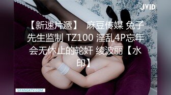 STP28054 國產AV 麻豆傳媒 MCY0080 寂寞嫂嫂亂倫小叔子 季妍希 VIP0600