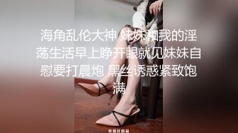 极品身材苗条纤细~骚气主播大秀，露脸露挺拔的奶子~激情摇摆~极度诱惑~看得鸡儿硬邦邦！！