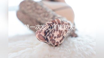 【新片速遞】  欲女小夫妻喜欢撸吃大龟头，一顿猛操表情销魂精湛口活欲仙欲死道具自慰骚穴