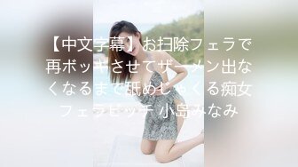 七天赵总熟女【七天极品探花】姐弟乱伦大秀，会所极品少妇，刚下钟小天亲自去她家来一炮，倒立口交，完美角度，实力大佬又有新系列了