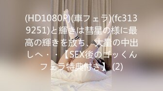 768IOG-011 メンズエステをデリバリーしたら気が強そうな女の子が！マスク取ったら美人過ぎて土下座してハメ撮り