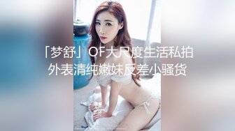 国产网黄福利姬「SLRabbit」OF性爱私拍 黑丝女仆被爸爸各种姿势任意玩弄，第一视角调教小母狗