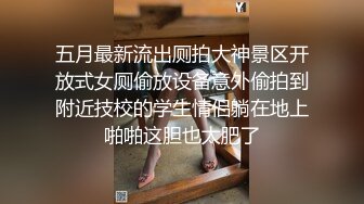 《台湾情侣泄密》冒充假经纪人 忽悠漂亮学妹掰开鲍鱼看看是否处女 (2)