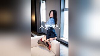 后入牛仔裤小骚妇