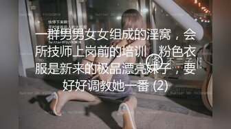 大长腿  毛毛稀疏 少女被无套啪啪内射【李素素】身材爆炸，黑丝苗条 大长腿  毛毛稀疏 少女被无套啪啪内射 (4)