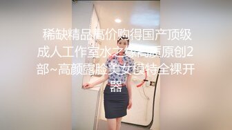 P站著名博主淫欲少妇法籍亚裔「Nicolove」OF露脸性爱私拍 顶级亚裔网黄挨操阿黑颜【第二弹】