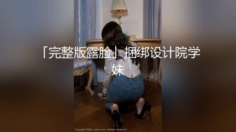 【极品性爱❤️超颜女神】推特大神『JYS』最强性爱私拍 极品反差人妻 丝袜套头栓狗链挨操 震撼3P前裹后操《刺激》 (13)