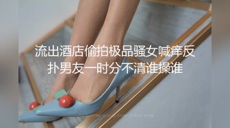 情色主播 潇潇御姐