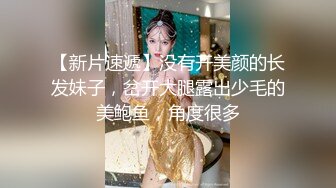 STP26623 胖哥哥双飞大战表姐表妹，颜值爆表花样百出，一会就缴枪了，姐姐还要自己自慰