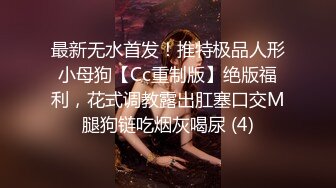 【新片速遞】  ⚫️女模不健康泄密，肤白貌美可爱女团练习生大尺度私拍，真空裸身做饭，裸体健身，自慰，道具测试，各种不雅拍摄4K画质