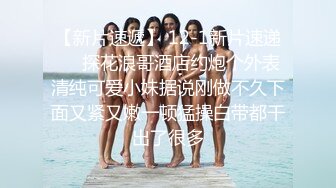 情侣泄_密流出★还算漂亮的原_住民女友羞涩对话超精彩❤️偷_偷在房内做爱 (5)