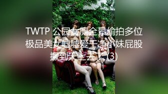 元旦期间带公司新入职的女同事做下健身运动 典型的反差婊 床下文静 床上极骚